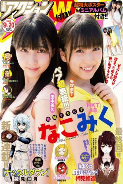 听见你的声音演员表